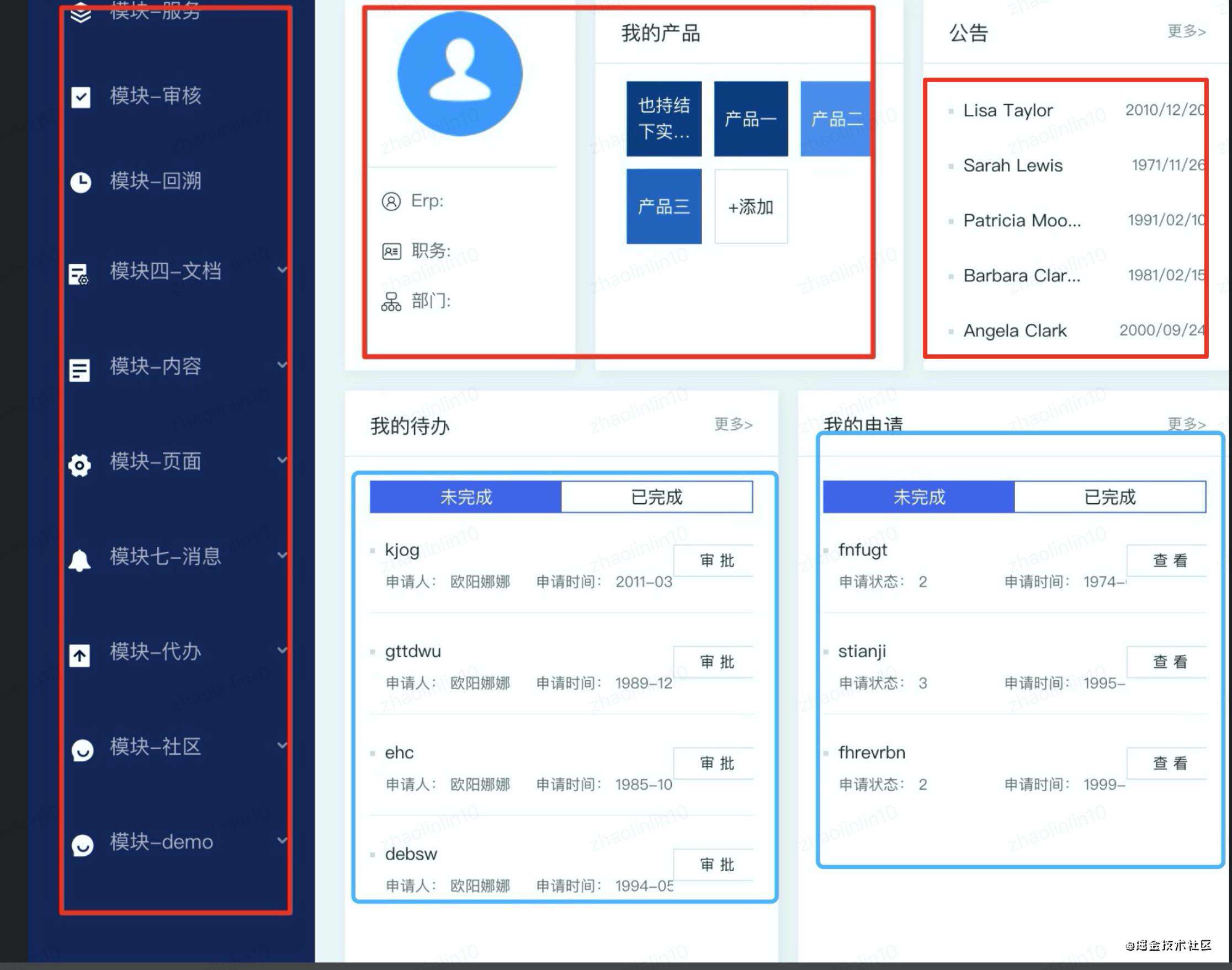 「react进阶」年终送给react开发者的八条优化建议(篇幅较长，占用20-30分钟)