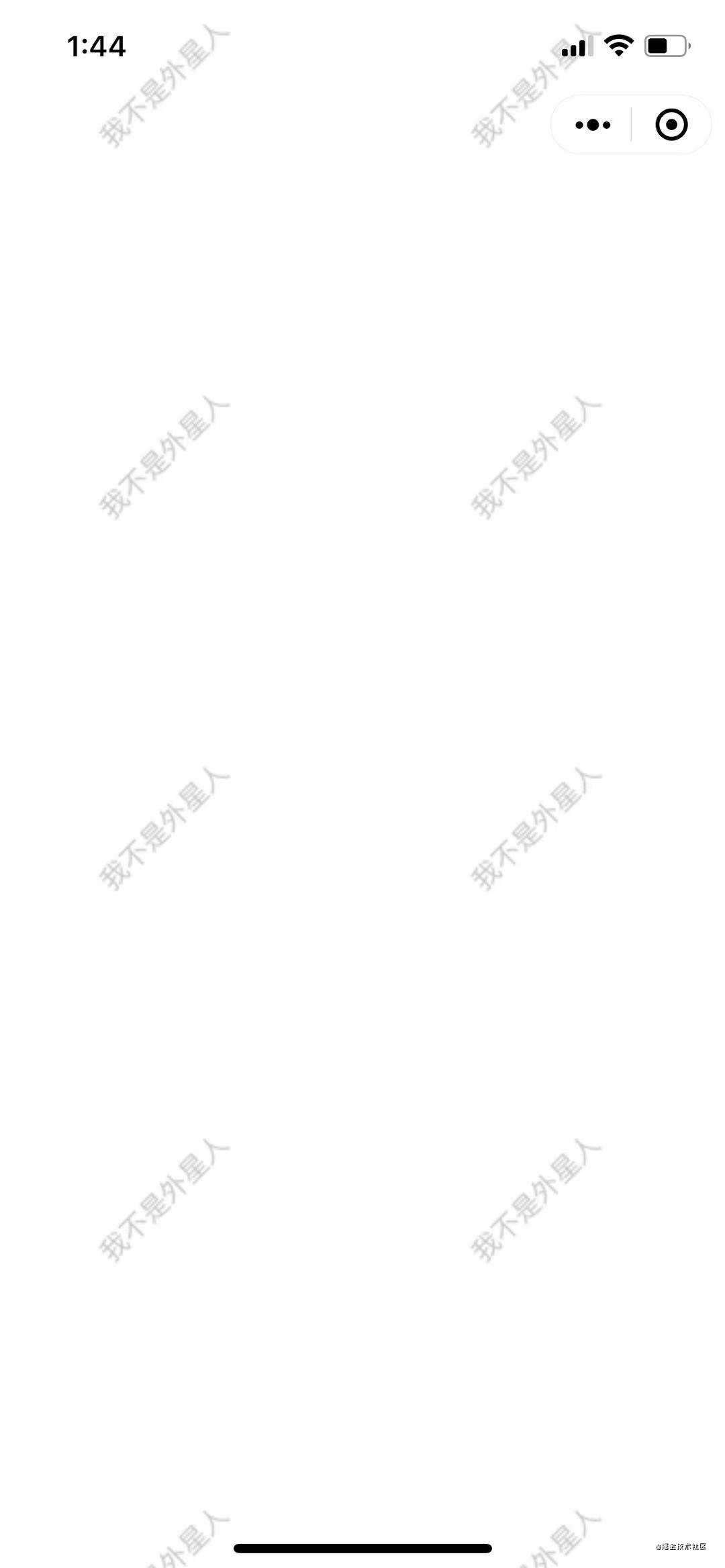 「微信小程序」生成水印原理与插件编写
