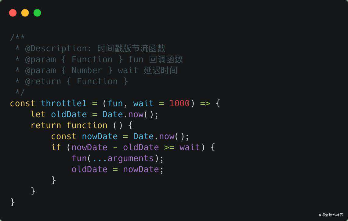 「中高级前端」2021常用JavaScript技巧自查