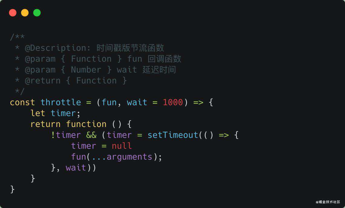 「中高级前端」2021常用JavaScript技巧自查