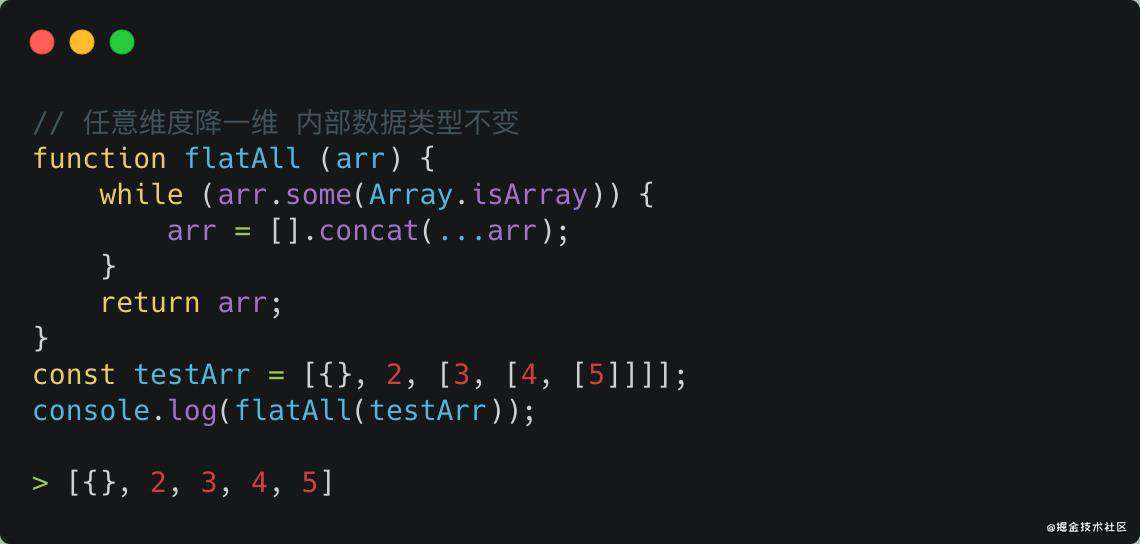 「中高级前端」2021常用JavaScript技巧自查