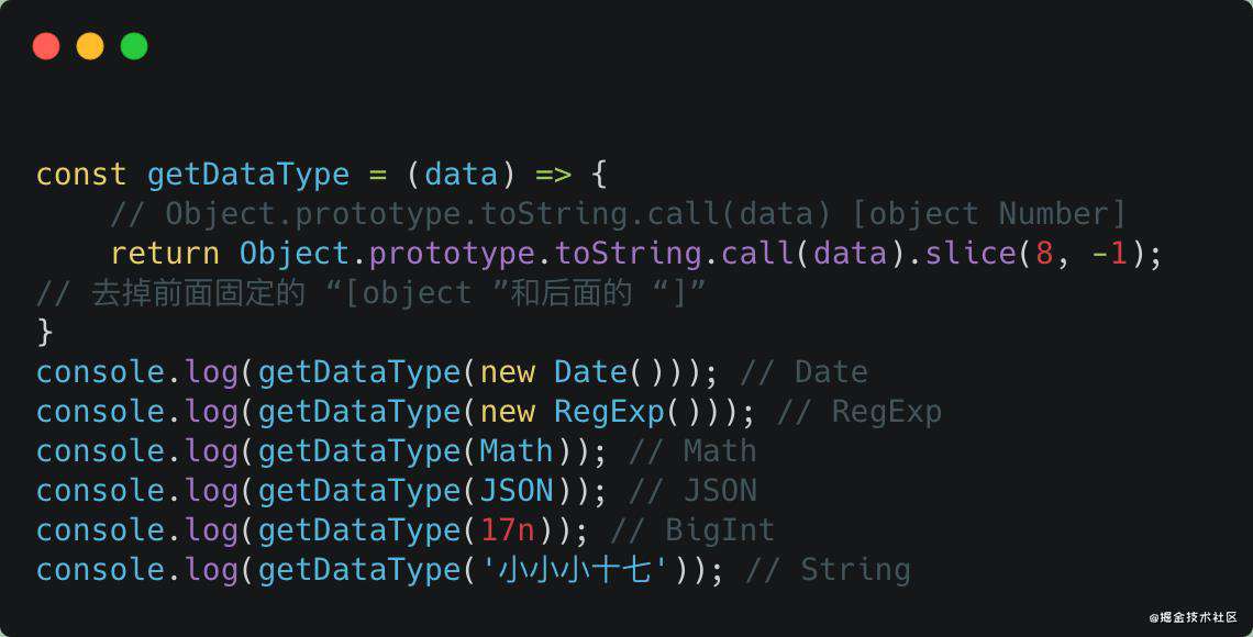 「中高级前端」2021常用JavaScript技巧自查