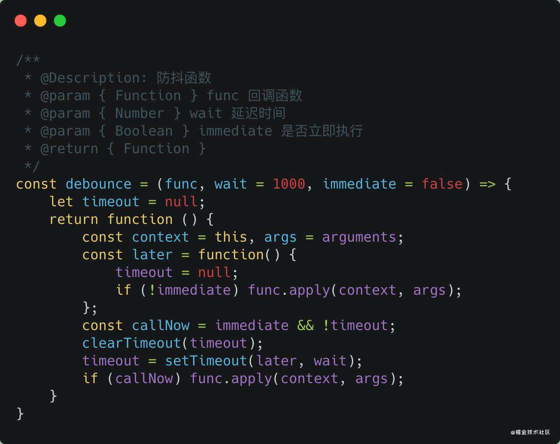 「中高级前端」2021常用JavaScript技巧自查