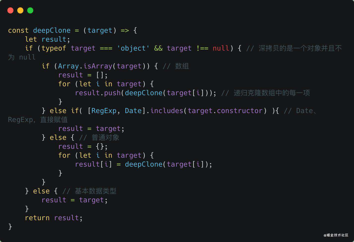 「中高级前端」2021常用JavaScript技巧自查