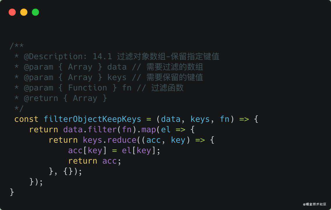 「中高级前端」2021常用JavaScript技巧自查