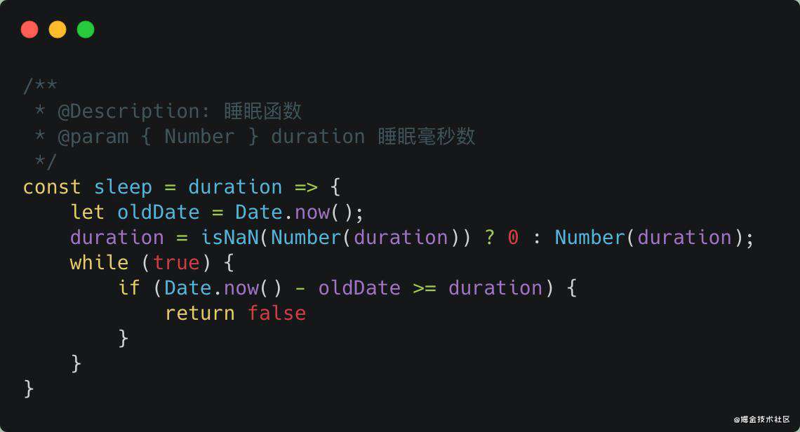 「中高级前端」2021常用JavaScript技巧自查