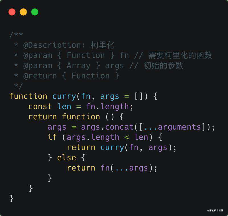 「中高级前端」2021常用JavaScript技巧自查