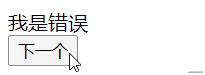 『设计模式』—— 策略模式(在vue中应用)