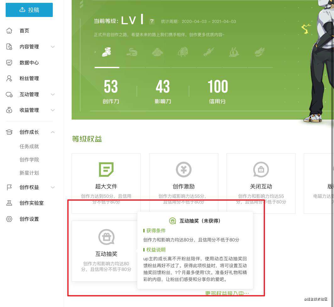 【本文可抽奖】爽！uniapp加uniCloud前后端一站式开发！记一个互动抽奖助手的诞生！