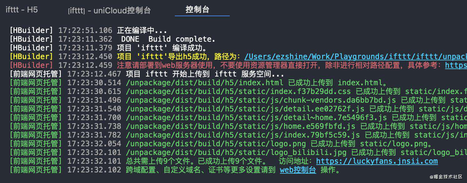 【本文可抽奖】爽！uniapp加uniCloud前后端一站式开发！记一个互动抽奖助手的诞生！