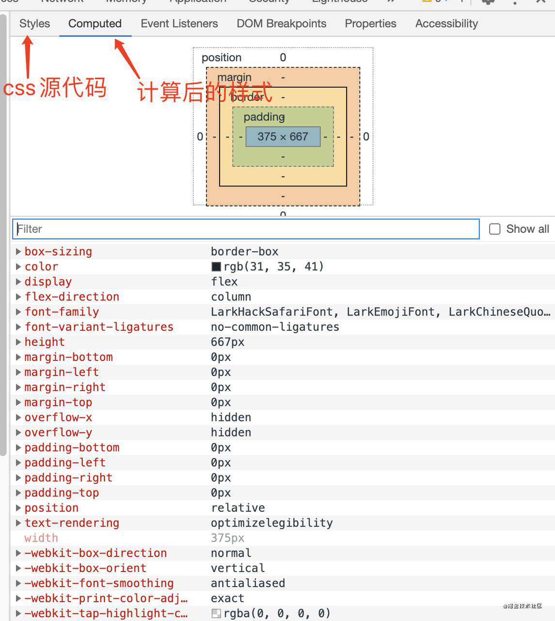 【春招必备】一名合格的初中级前端工程师需要掌握的浏览器渲染笔记