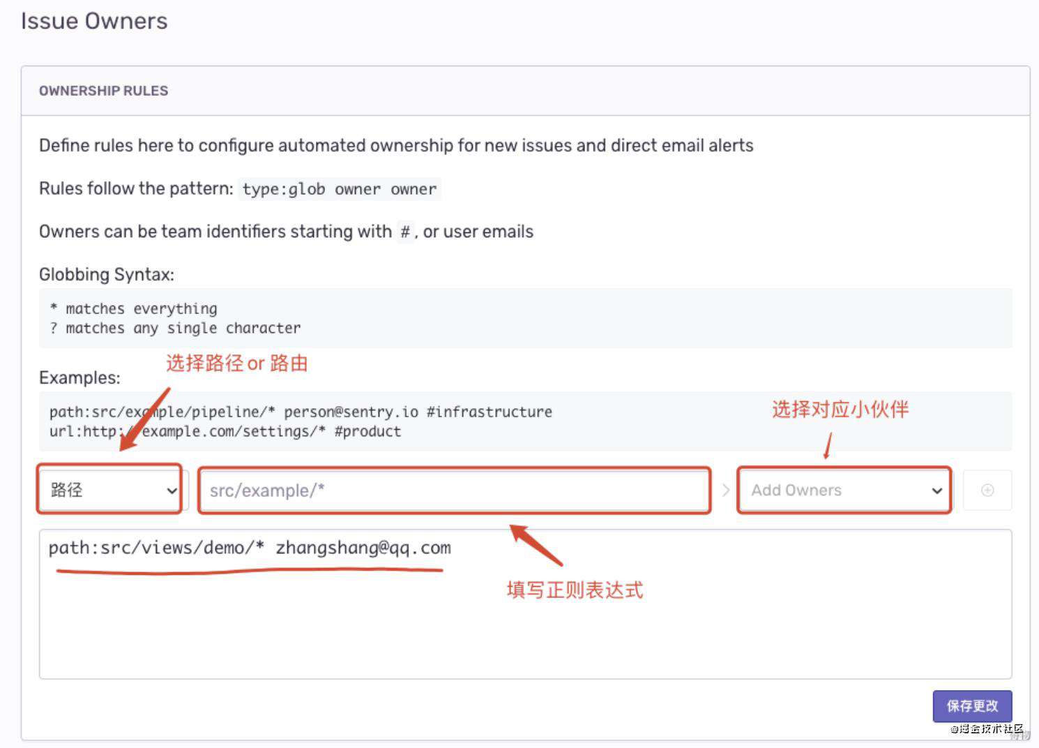 【得物技术】前端项目使用Sentry错误监控实践