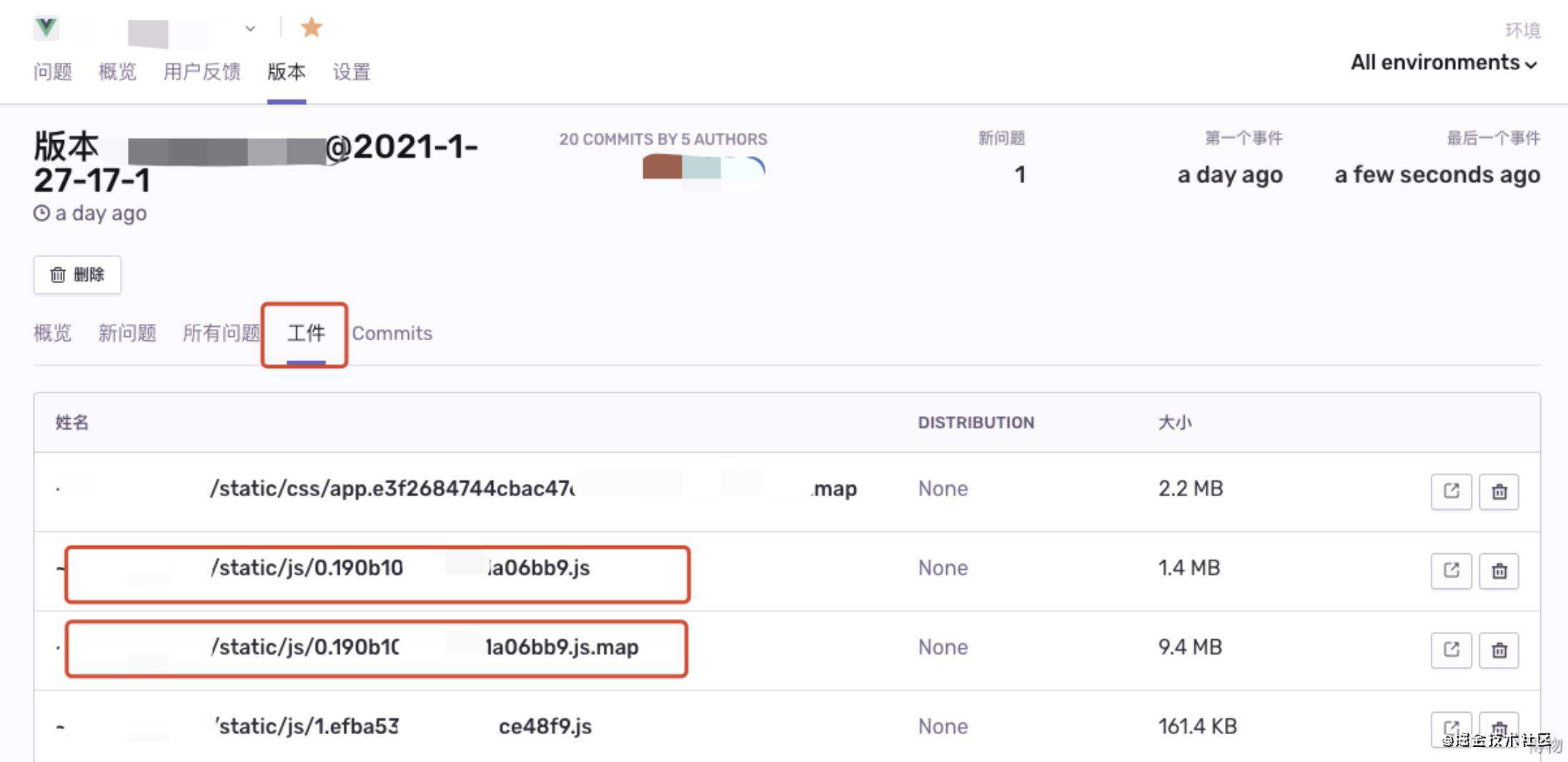 【得物技术】前端项目使用Sentry错误监控实践