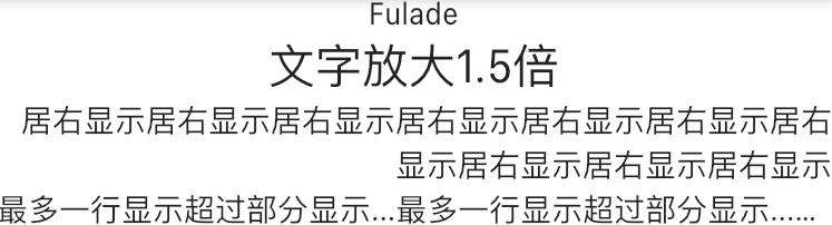 【Flutter 1-16】Flutter手把手教程UI布局和Widget——文本和样式 Text Widget
