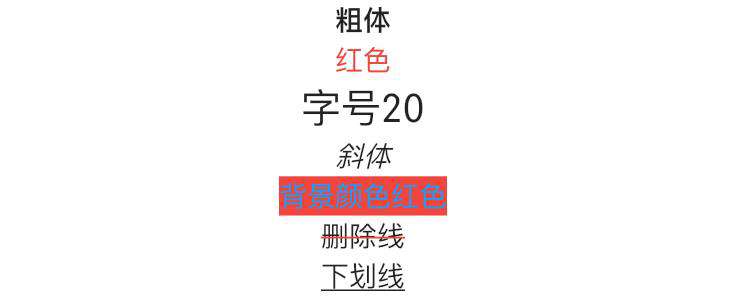 【Flutter 1-16】Flutter手把手教程UI布局和Widget——文本和样式 Text Widget