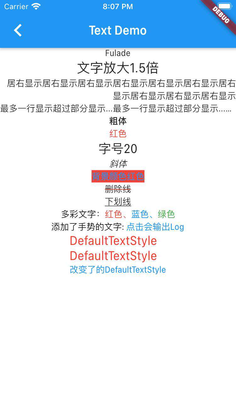 【Flutter 1-16】Flutter手把手教程UI布局和Widget——文本和样式 Text Widget