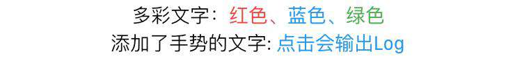 【Flutter 1-16】Flutter手把手教程UI布局和Widget——文本和样式 Text Widget