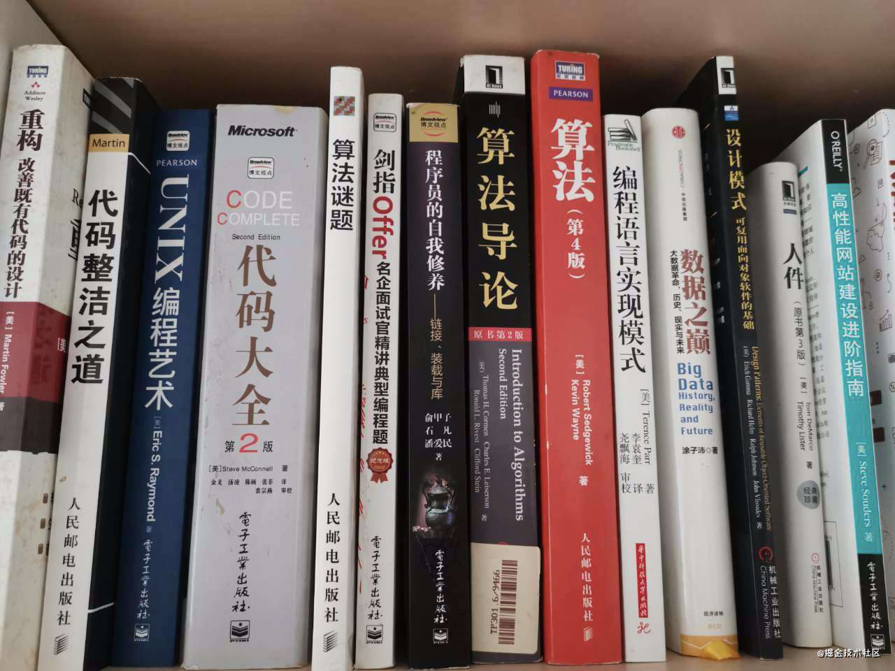 【FunnyCoder第0期】非科班前端老司机从2K到40K之路