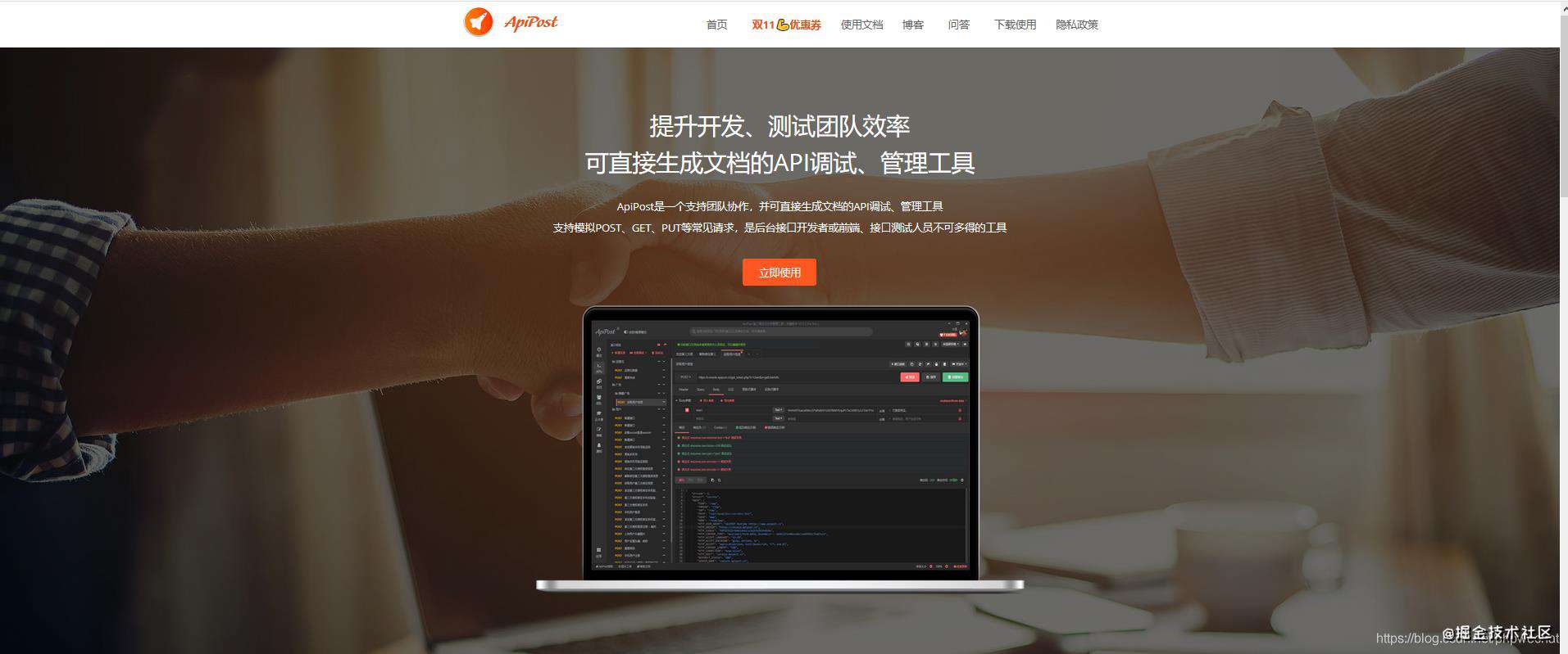 【分享】app测试和app接口测试要点详解