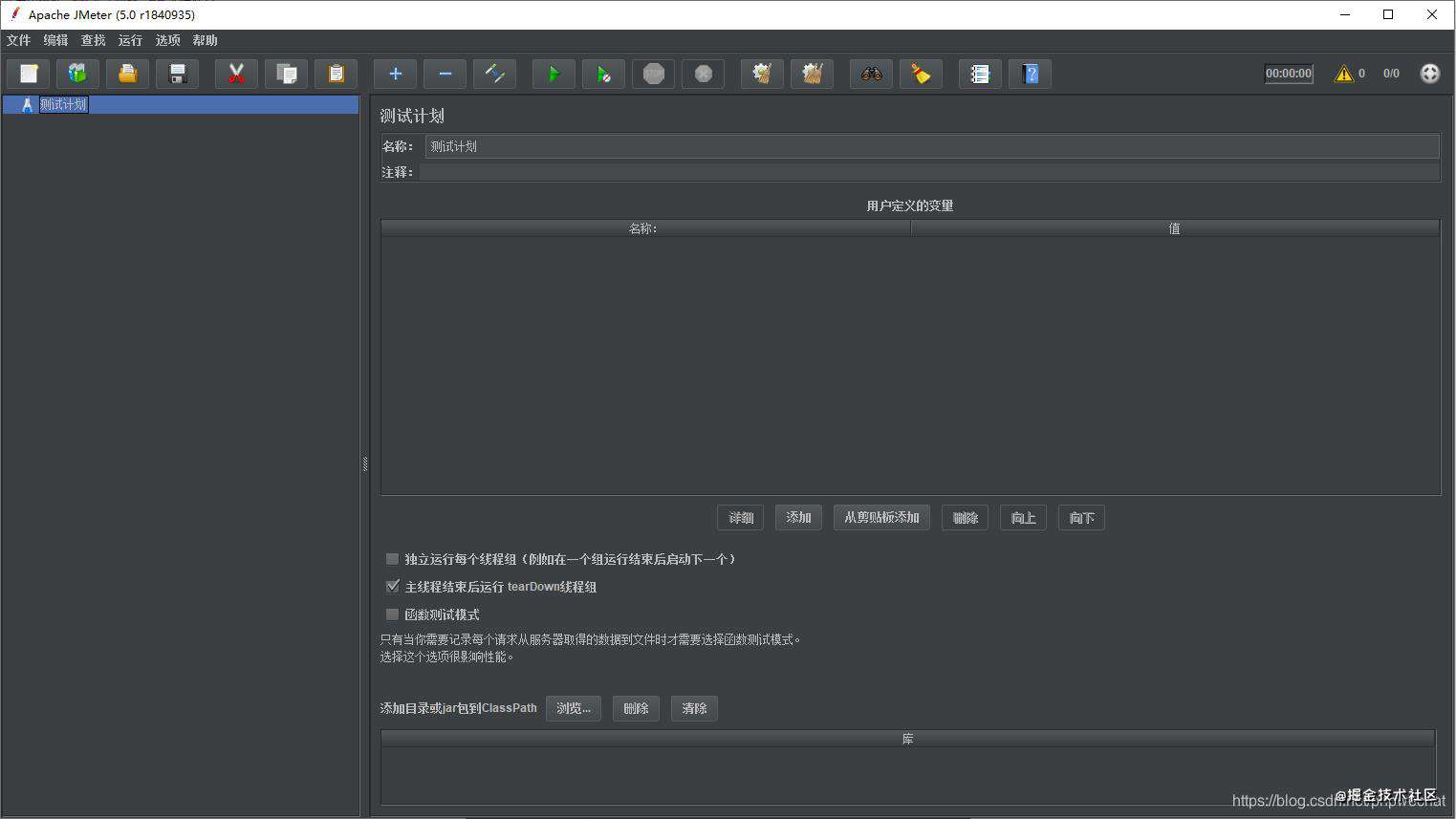 【分享】app测试和app接口测试要点详解