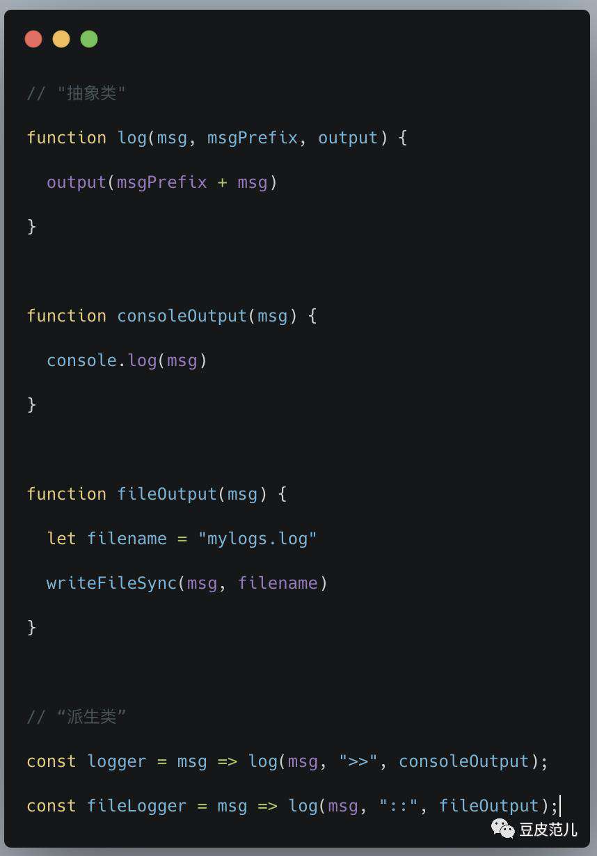 【翻译】JavaScript 中的函数式编程：函数、组合与柯里化