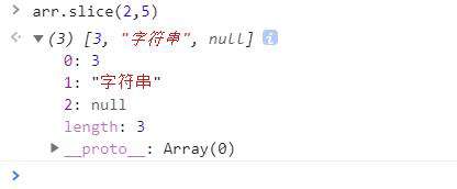 【JavaScript学习（一） 语法、常用数据类型】