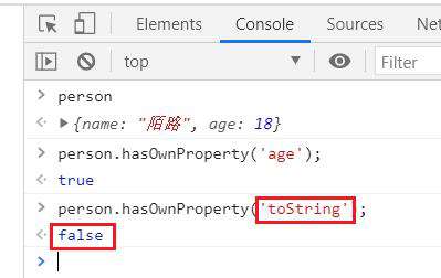 【JavaScript学习（一） 语法、常用数据类型】