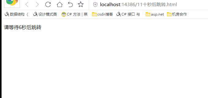 【javascript】计时器和计时器的应用