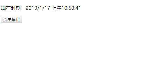 【javascript】计时器和计时器的应用