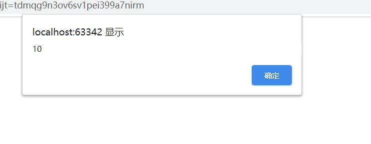 【JavaScript学习（一） 语法、常用数据类型】