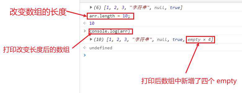 【JavaScript学习（一） 语法、常用数据类型】
