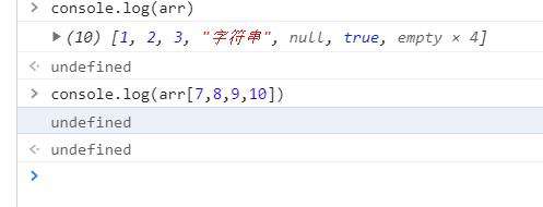 【JavaScript学习（一） 语法、常用数据类型】