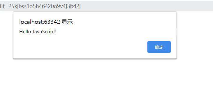 【JavaScript学习（一） 语法、常用数据类型】