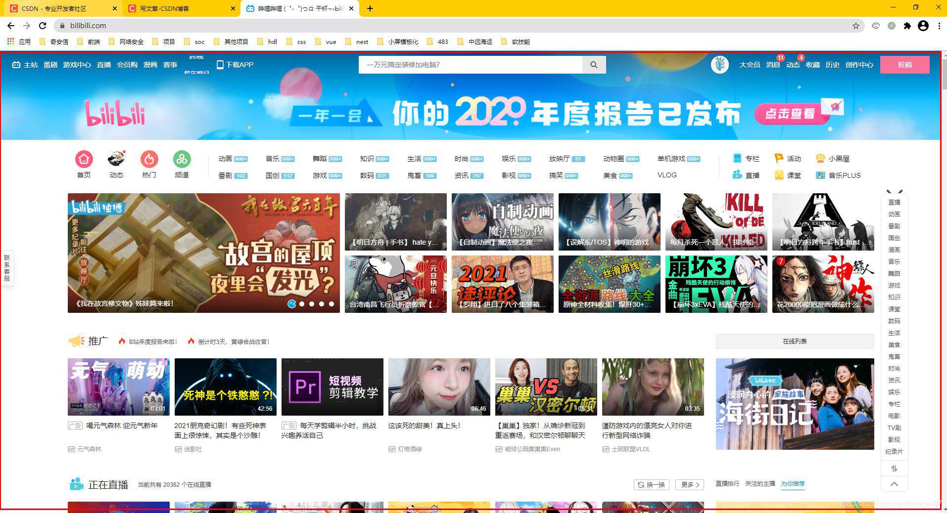 【精简版】浏览器渲染机制（完整流程概述）