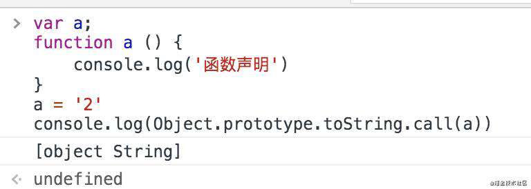 【js基础】函数声明和函数表达式