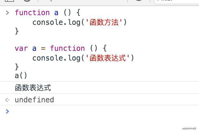 【js基础】函数声明和函数表达式
