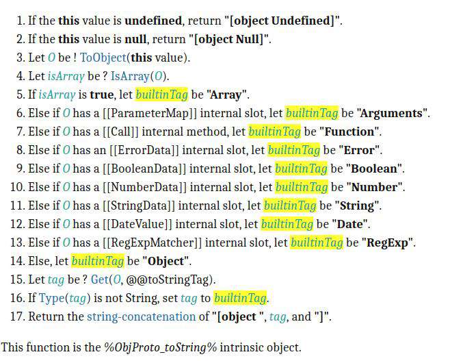 【JS】类型判断instanceof、typeof、isArray对比与原理解析
