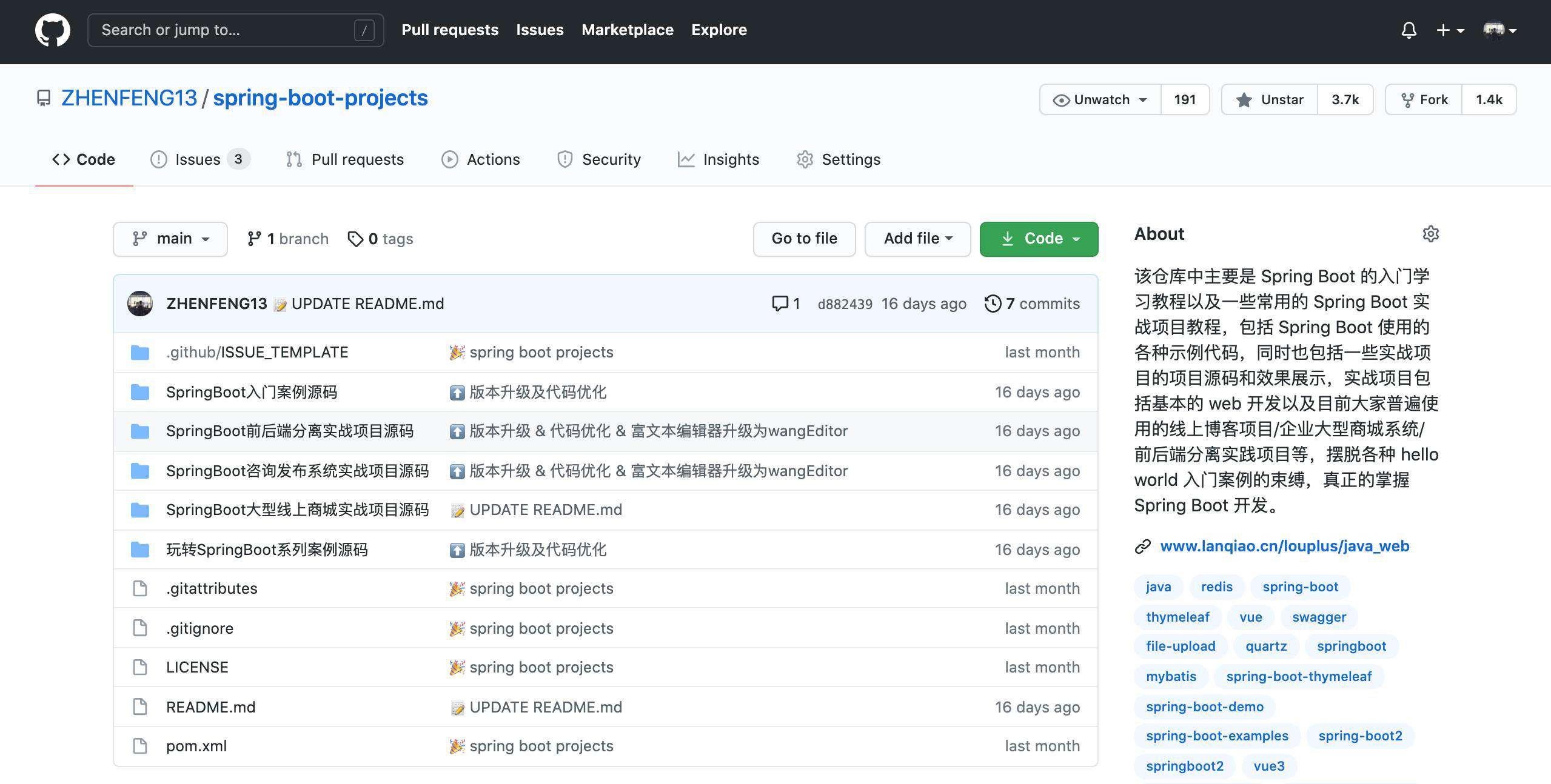 【建议收藏】缺少 Vue3 和 Spring Boot 的实战项目经验？我这儿有啊！