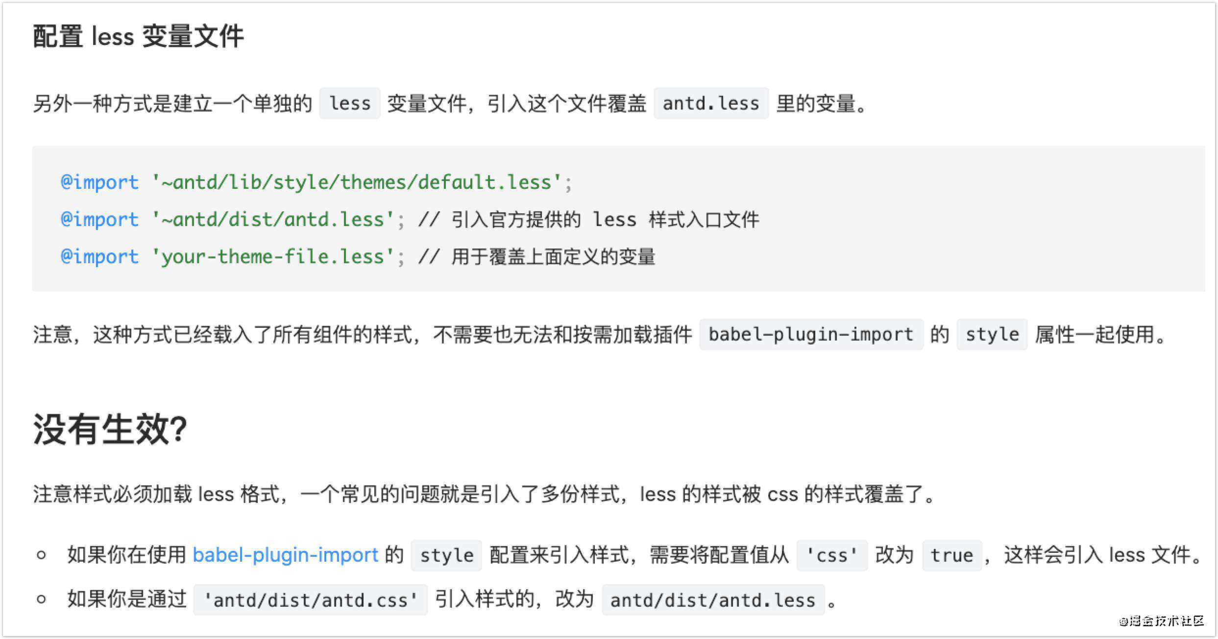 【KT】sugard自定义主题皮肤实践踩坑总结