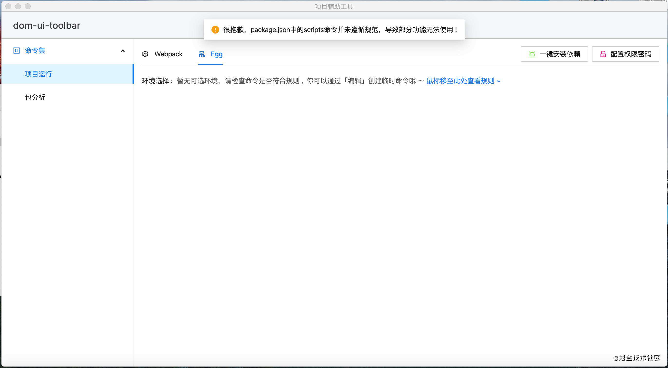 【KT】vscode插件开发例子系列