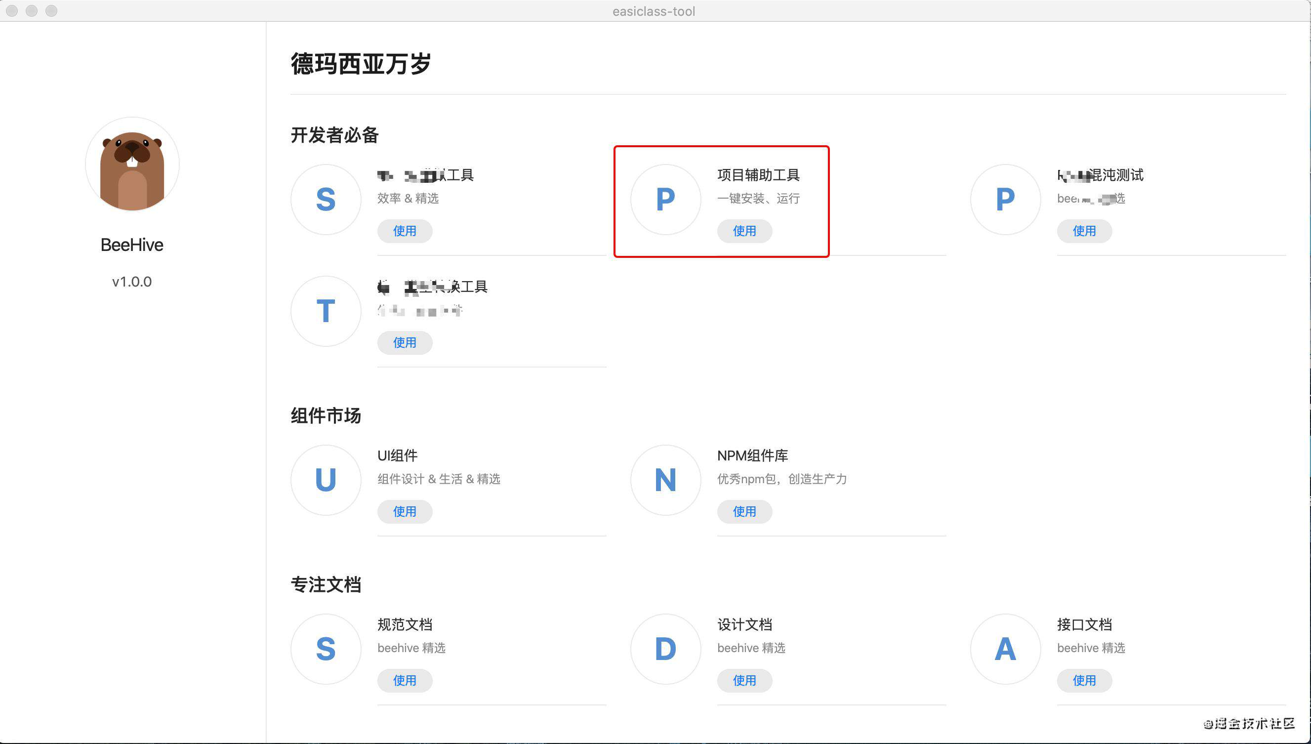 【KT】vscode插件开发例子系列