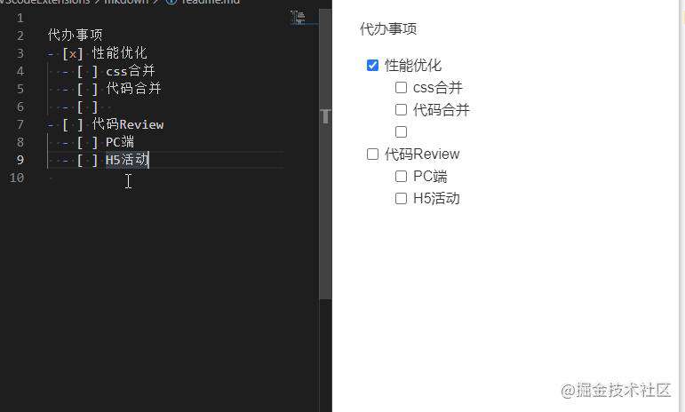 【利器篇】前端40+精选VSCode插件，总有几个你未拥有！