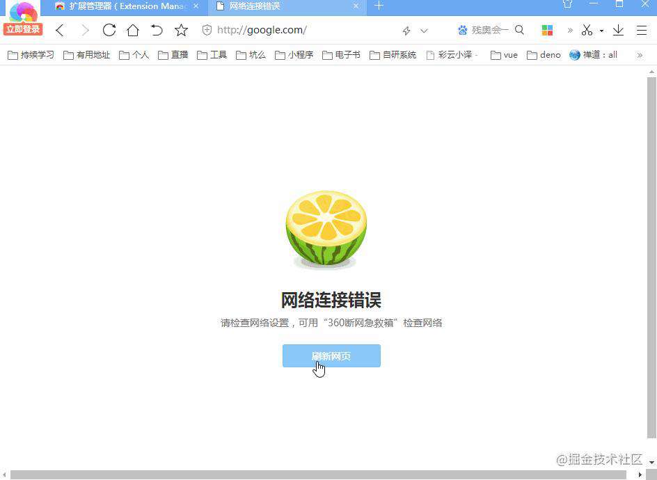 【利器篇】35+精选chrome插件，含15+前端插件，总有一款值得你停留