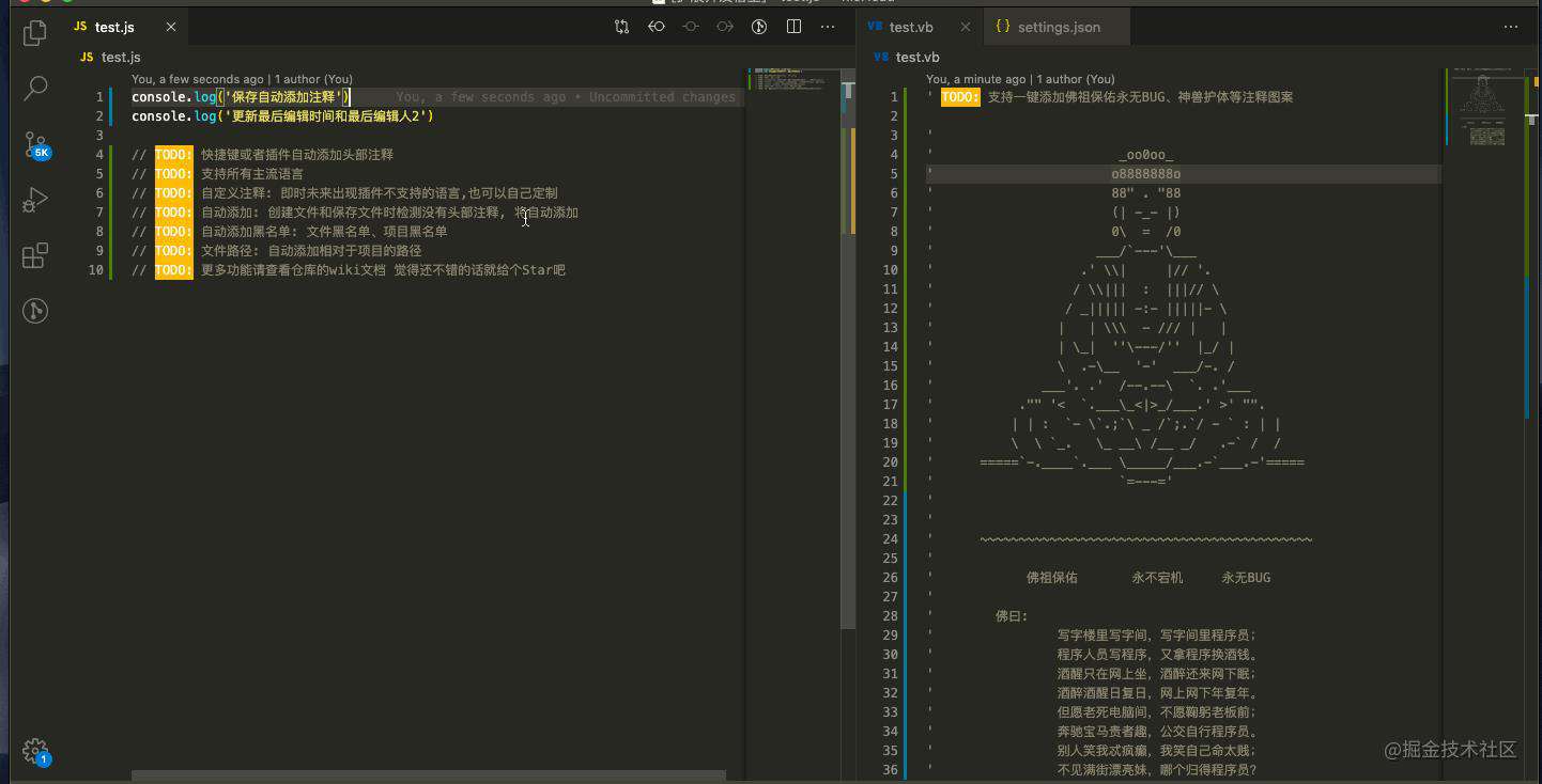 【利器篇】前端40+精选VSCode插件，总有几个你未拥有！