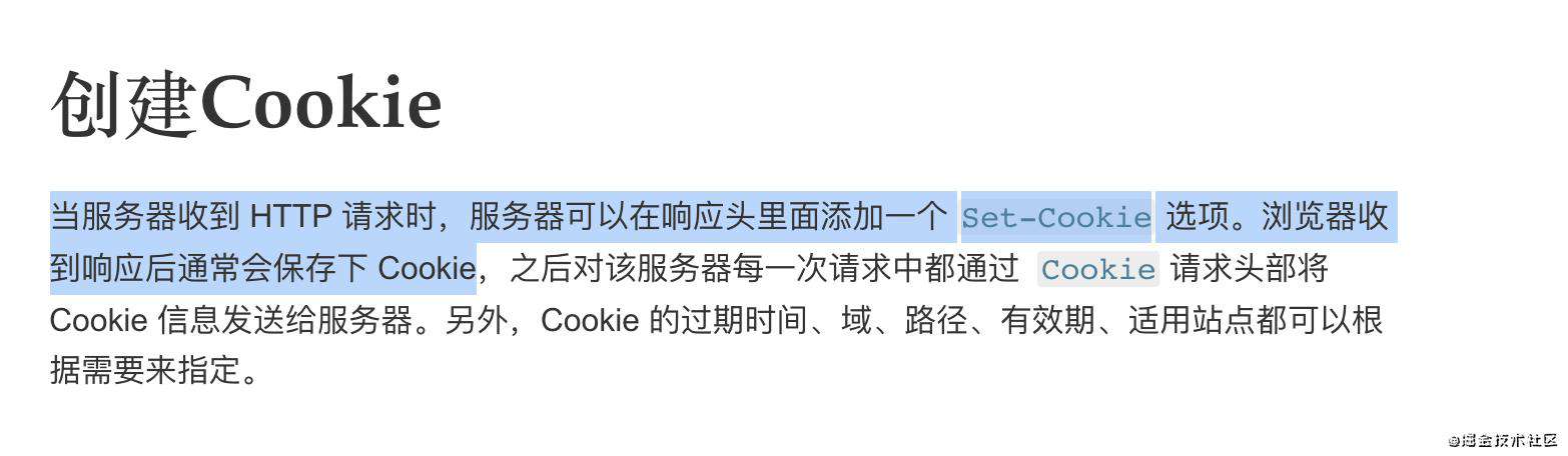 【每日一问】node.js如何设置cookie？