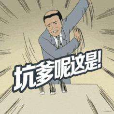 【每日一问】如何通过css伸缩文字？