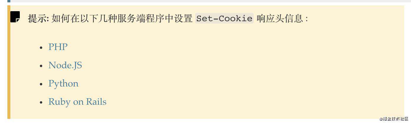 【每日一问】node.js如何设置cookie？