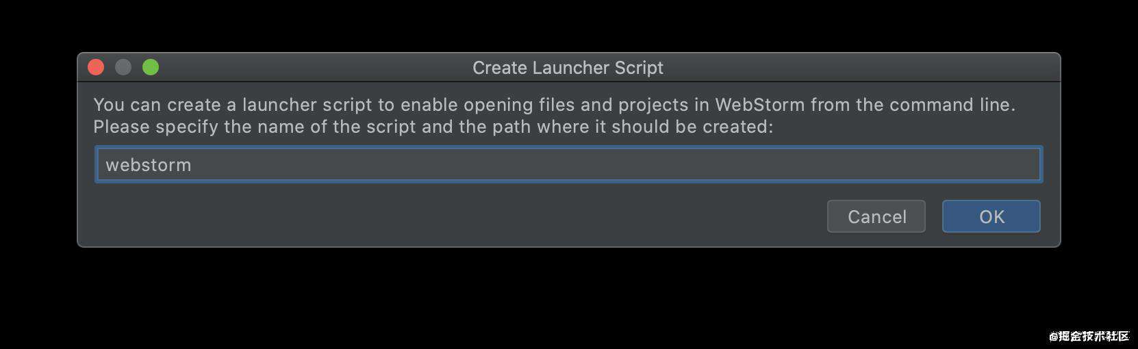 【每日一问】如何通过node在vscode及webstorm中打开文件？