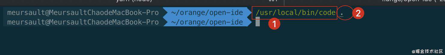 【每日一问】如何通过node在vscode及webstorm中打开文件？