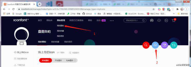 【摸鱼篇】使用 AI 将 png、jpg 图片 转为 svg 并上传到 iconfont 进行使用
